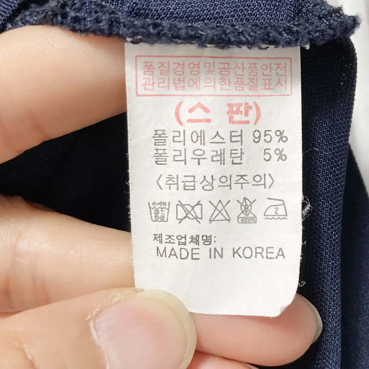 파리게이츠 여성골프긴팔티 네이비 90 진스센스