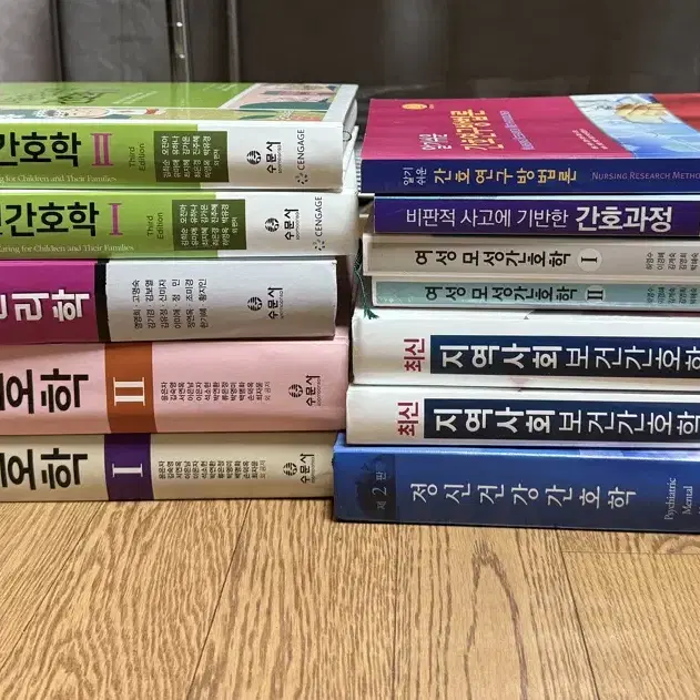 수문사 성인간호학 1,2 세트 수문사 9판 개정