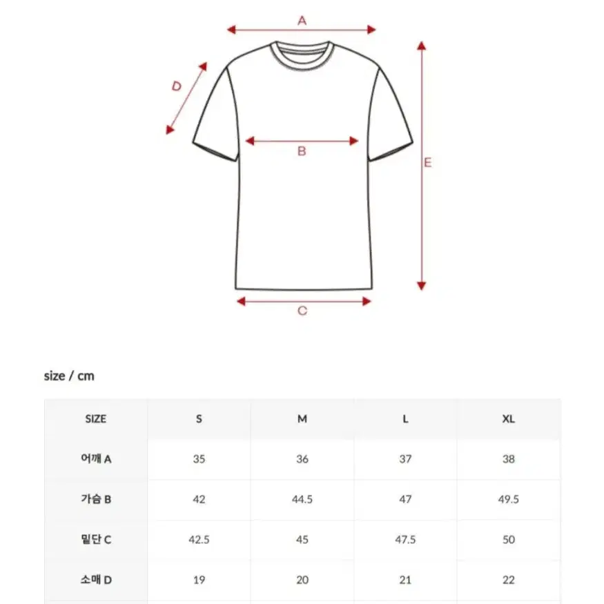 젝시믹스 아이스페더 숏슬리브