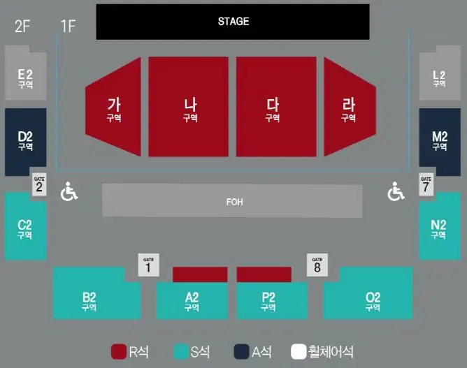 12월14,15일 임한별 연말 콘서트 R석 명당자리 티켓 양도합니다