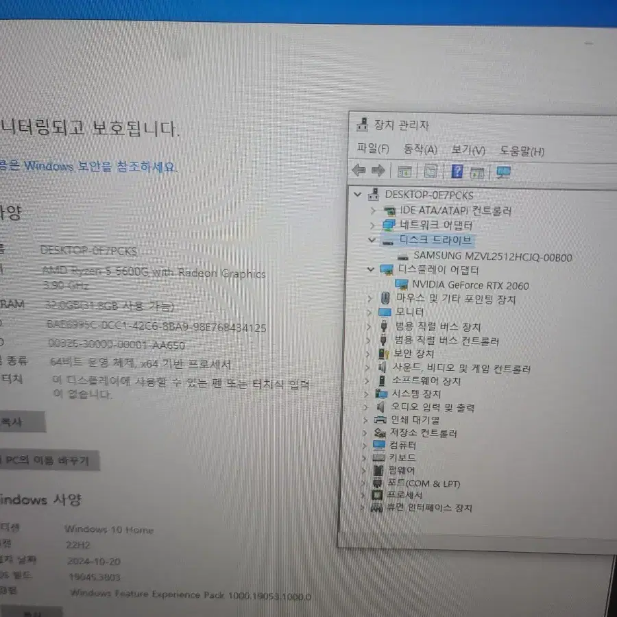 라이젠5600X. RTX2060 신품급컴퓨터판매합니다