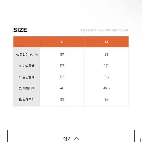 <새상품>슈퍼드라이 덕다운 패딩 블랙 엠사이즈 판매합니다 26만원