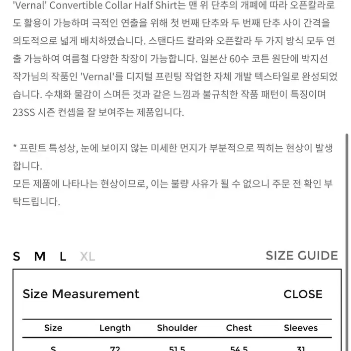 유스 vernal 컨버터플 하프 반팔 셔츠 S