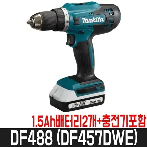 마끼다 18v 충전 해머드릴 DF457 세트 판매