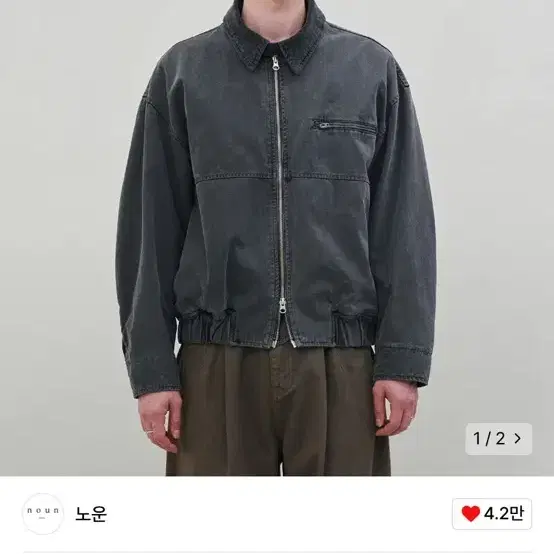 노운 dyed work jacket (charcoal) 워크자켓-14만