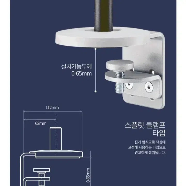 허먼밀러 모니터암 화이트 CBS 올린