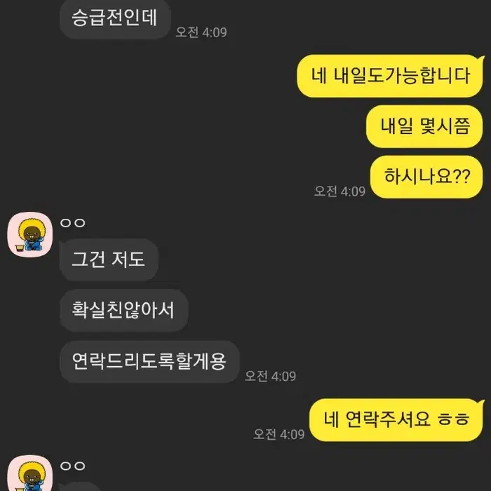 리그오브레전드 lol 롤