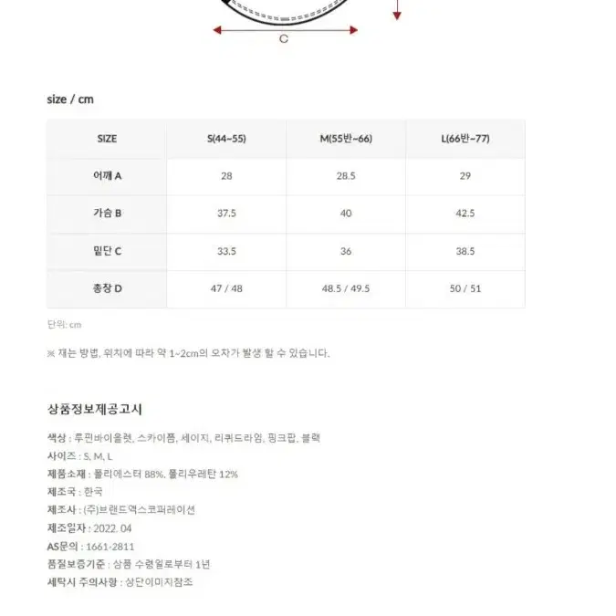 젝시믹스 나시 블랙 [M] 젤라라이트