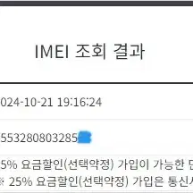 051915 아이폰7 로즈골드 AA급 128GB 배터리성능100% 인스타