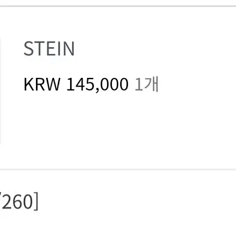 마이크로데이 STEIN 260사이즈