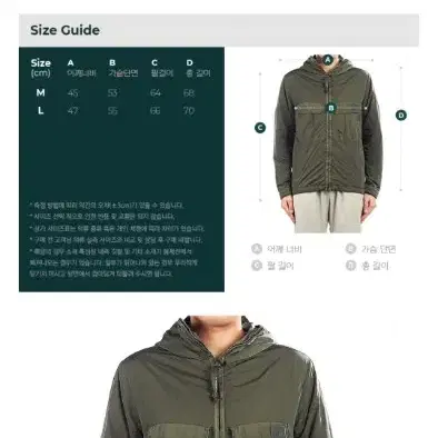 cp company 크롬r 나일론 자켓