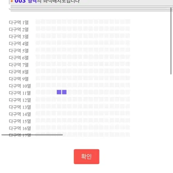 임한별 콘서트 2연석