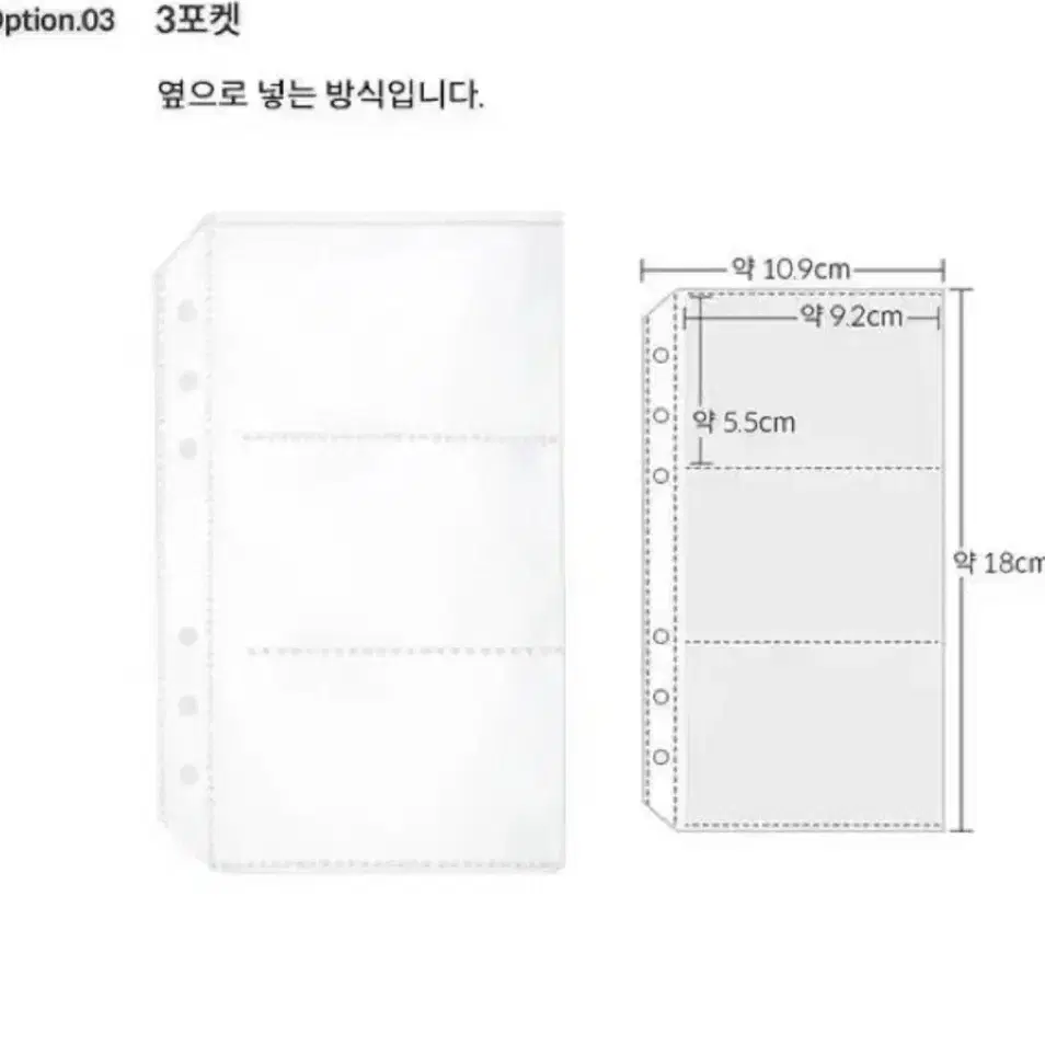 최저가 거의 새상품) 마카롱 바인더 a6 콜북 콜렉트북 양도 엔시티