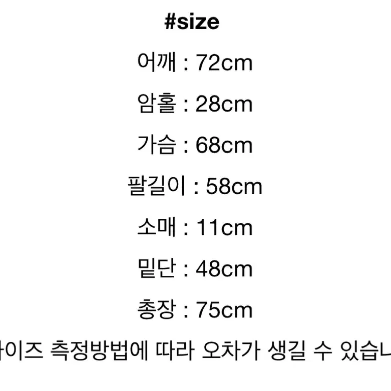 코네 오버핏 기모 후드티 양털