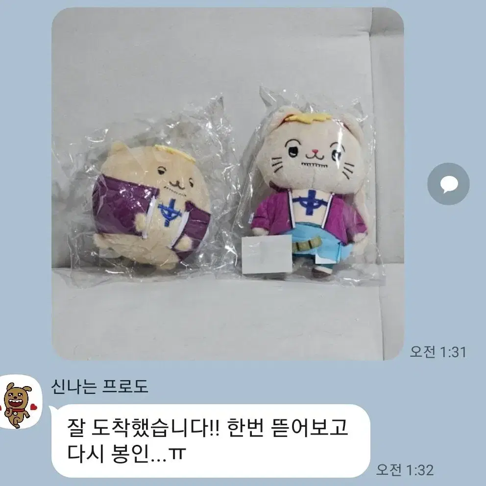 원피스 아미마루 누이 누이구루미 정품 인형 공구