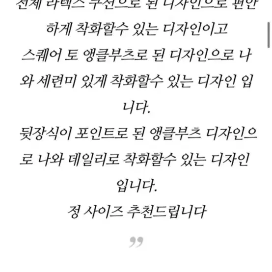 세라 앵클부츠 미소페 탠디 엘칸토 바바라 소다