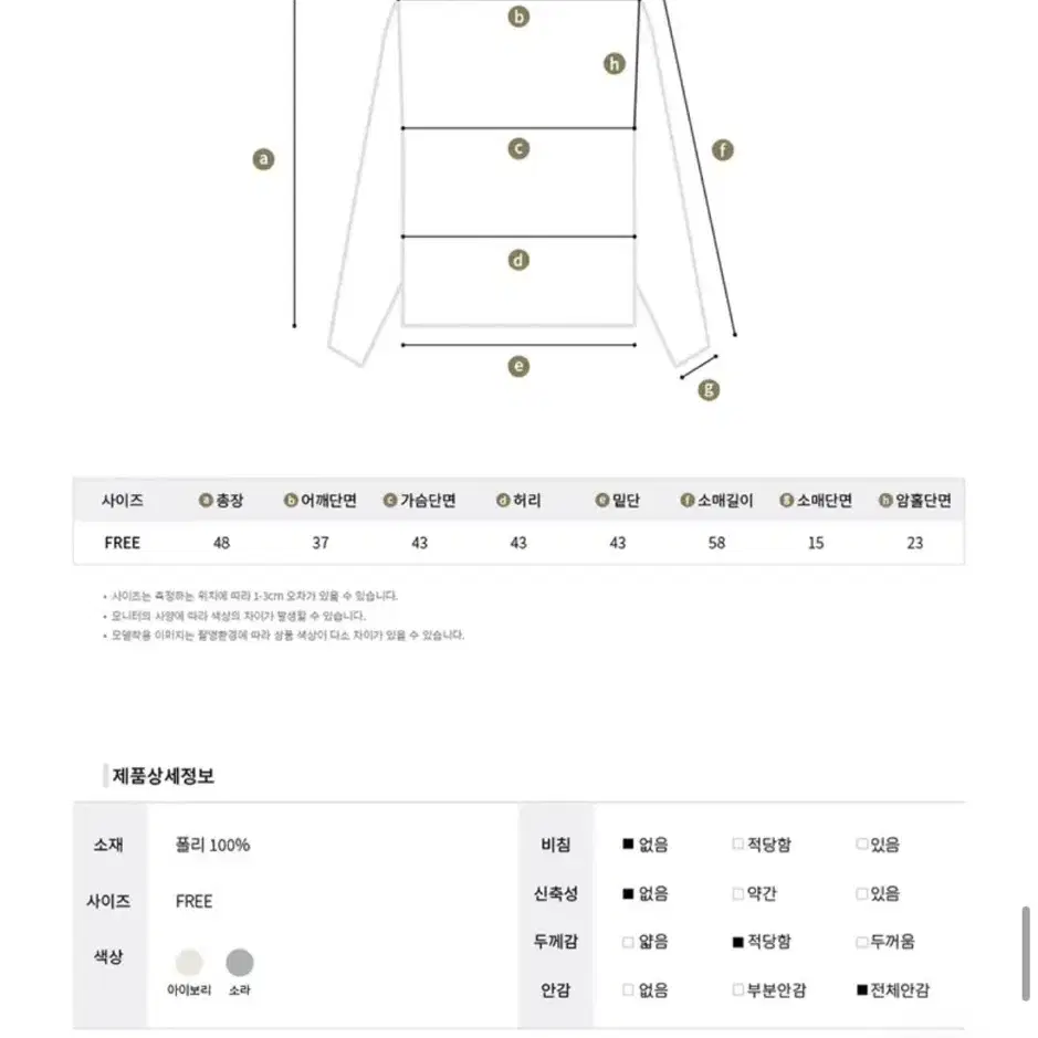 트위드 숏자켓