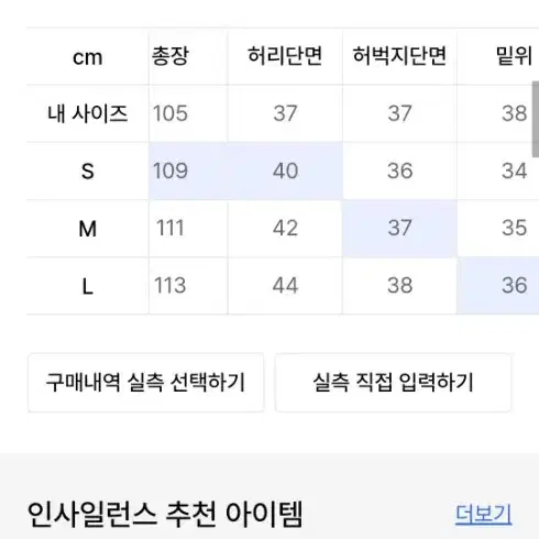 인사일런스 오버핏 울 블레이저 블랙 셋업 M