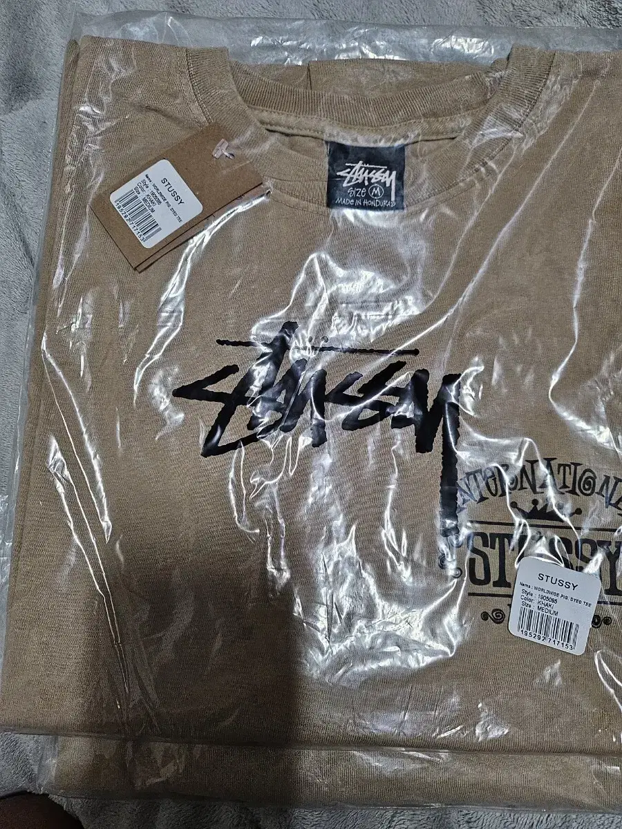 Stussy Pigmented Dyed Worldwide Khaki M