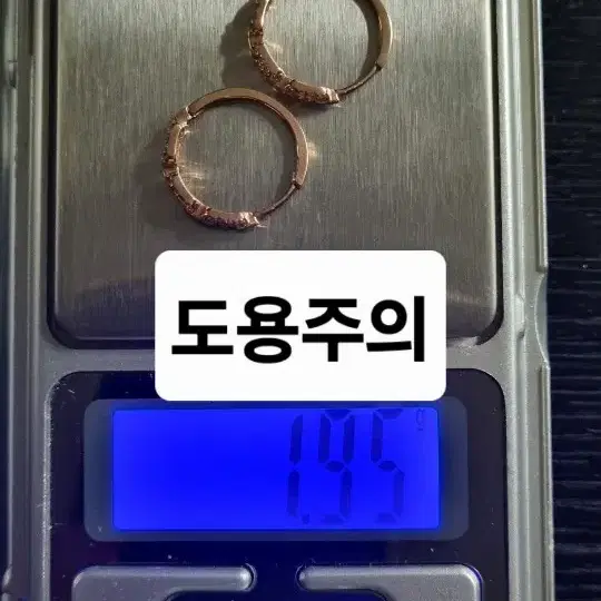 14k 제이에스티나 제이에떼 체인링 원터치 귀걸이