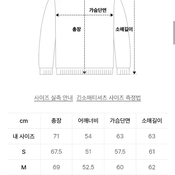 비바스튜디오 맨투맨