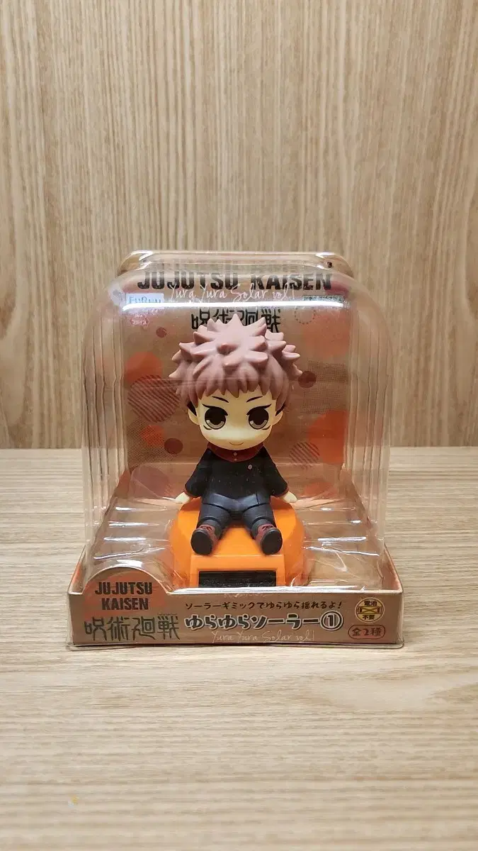 [Unsealed Rare] Zuu Rotation Furyu Itadori Yuuri Yura Shake Figure