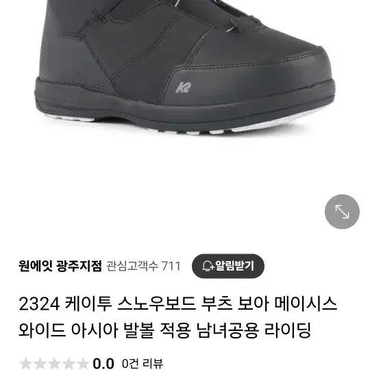 k2메이시스 브라운 270