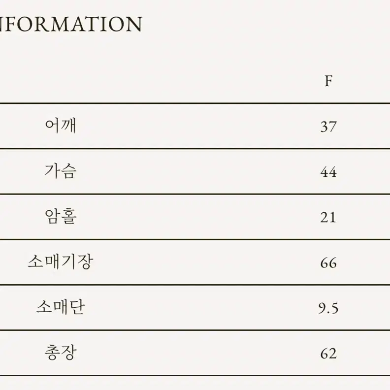 게드 레이어드 슬리브탑 핑크