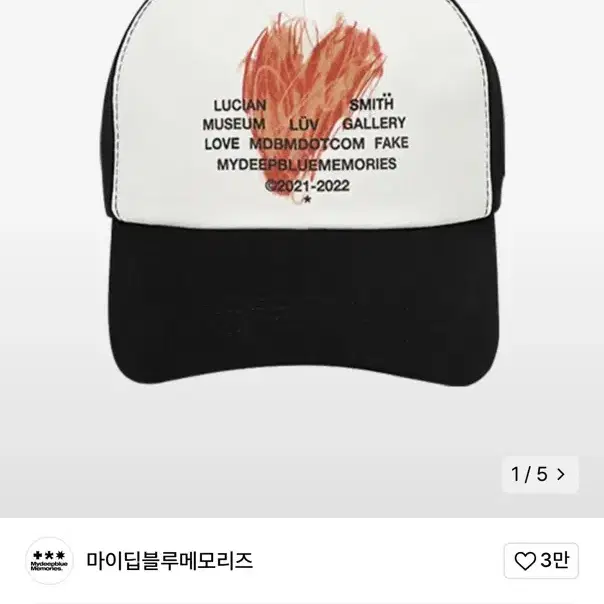 마이딥블루메모리즈 LOVE x FAKE washed cap 볼캡 캡모자