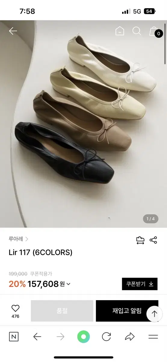 루아레 Lir117 (블랙)