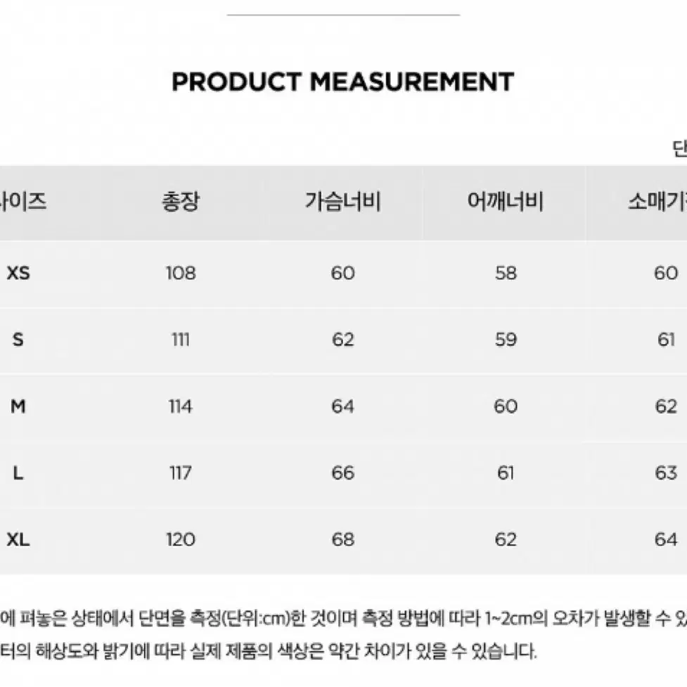 주앙옴므 오버사이드 트렌치코트 L사이즈 블랙 판매합니다