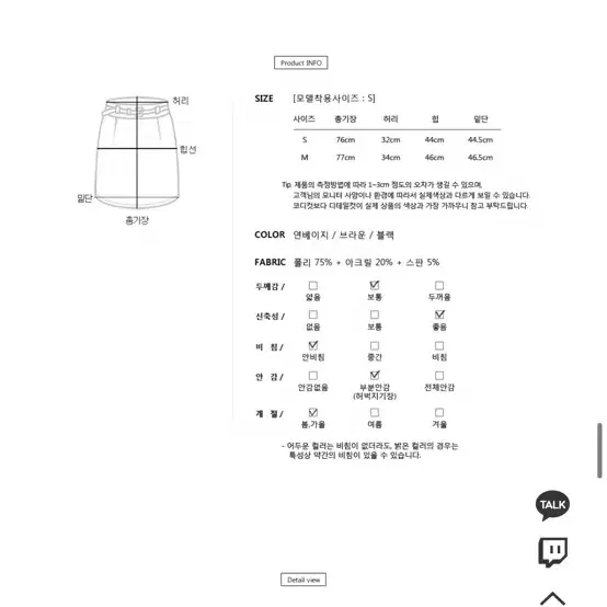 블랙 슬릿 롱스커트 m