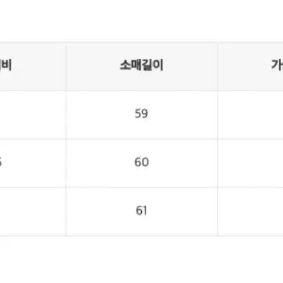 (이사급처) 골지 카라넥 집업 멜란지그레이