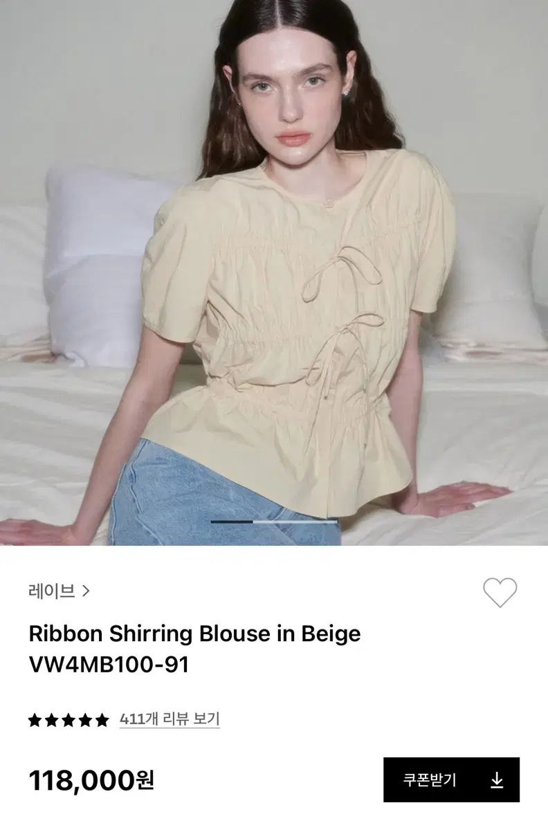 레이브 Ribbon Shirring Blouse  베이지 1사이즈