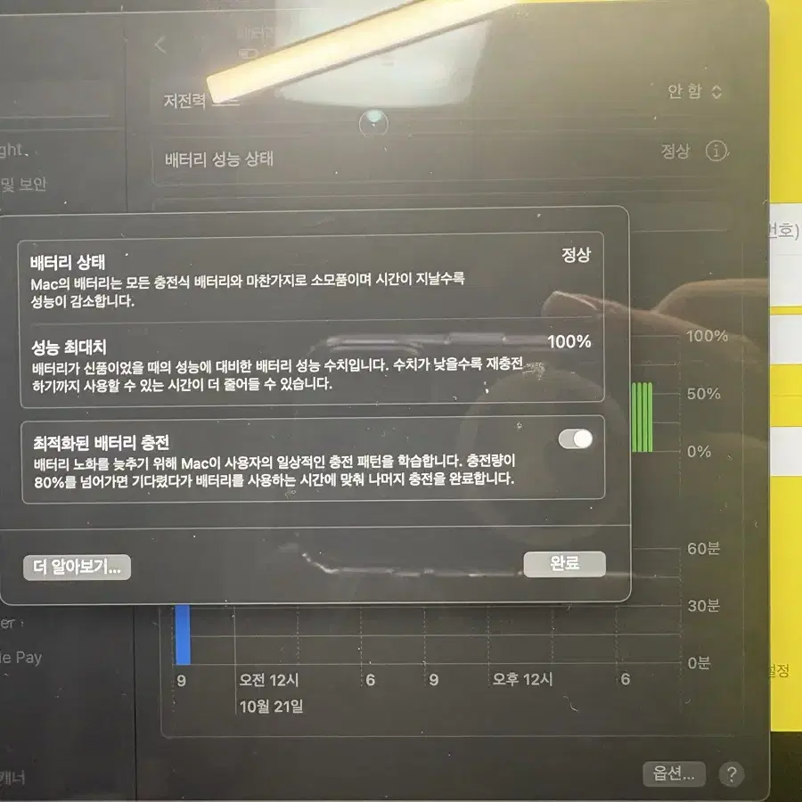 M3 PRO 스페이스 블랙 맥북 프로 애케플+에어팟 맥스 애케플 판매!