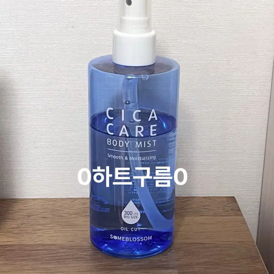 썸블라썸 시카케어 바디미스트 300ml