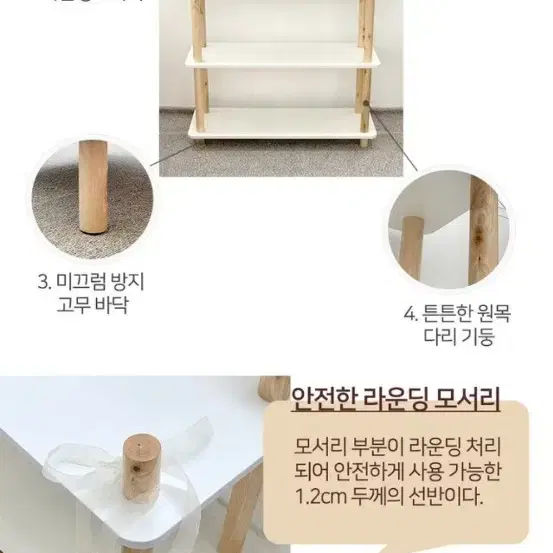 3단 수납선반 800