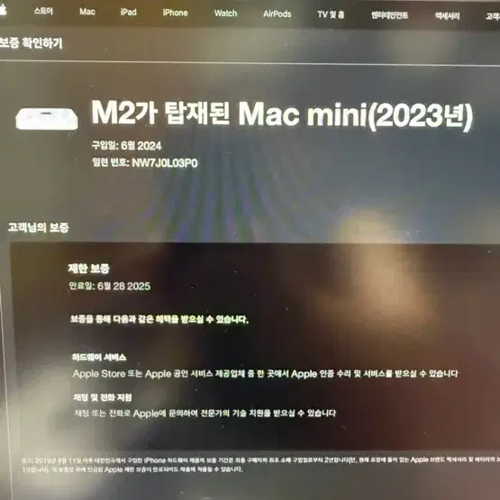 M2 맥미니 기본형 새제품급 멀티독 5만원에 함께