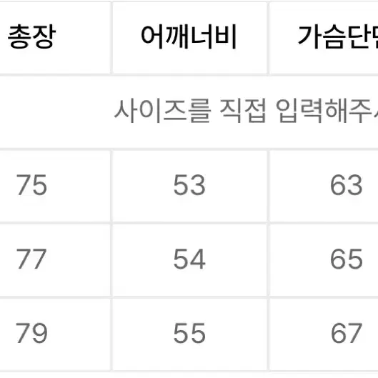 파브레가 오르카 체크셔츠 4사이즈 딥 블루