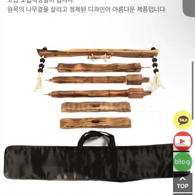 조립 징걸이