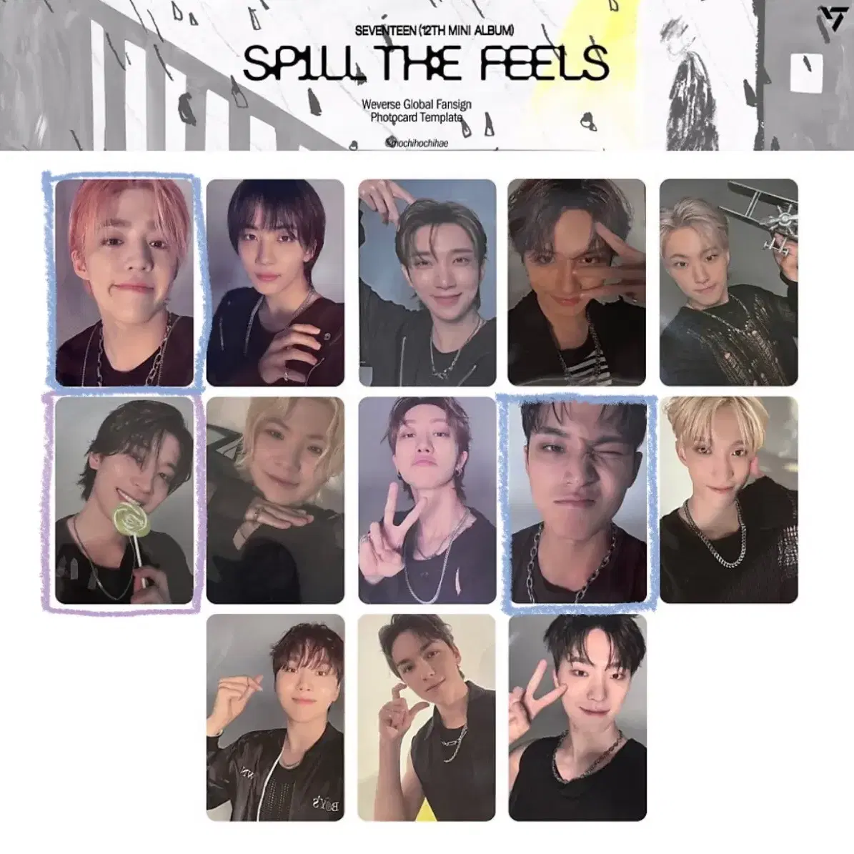 세븐틴 12집 SPILL THE FEELS 팬싸 위버스 특전 교환