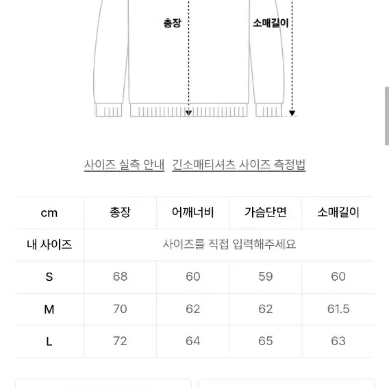 아웃스탠딩. 맨투맨 s사이즈