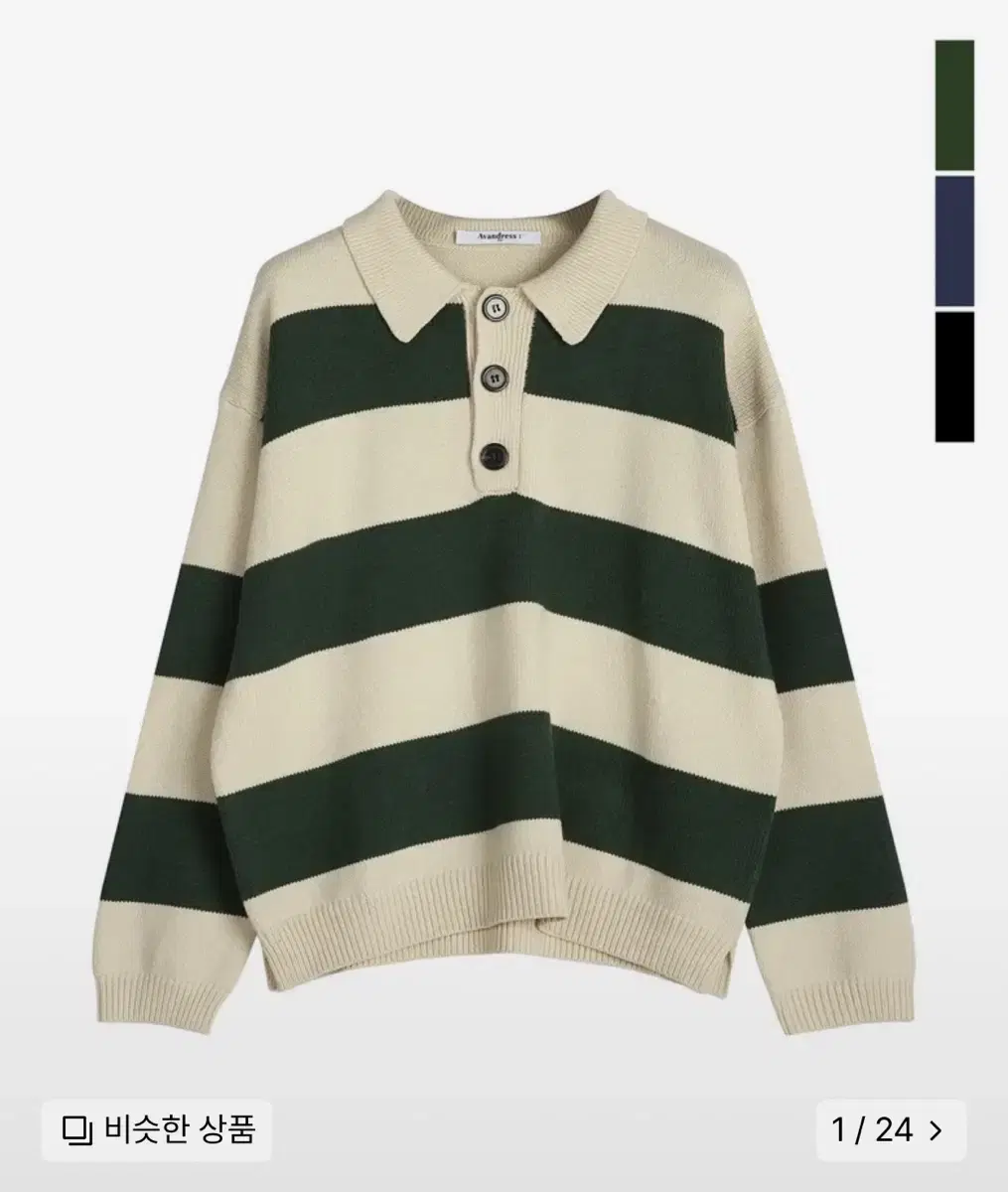 어반드레스 Rugby Striped Knit 스트라이프 니트