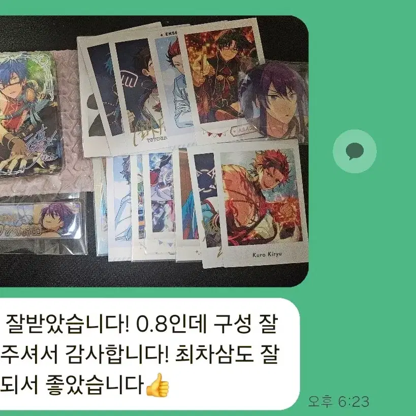 [후기 있음] 처분 앙스타 랜박