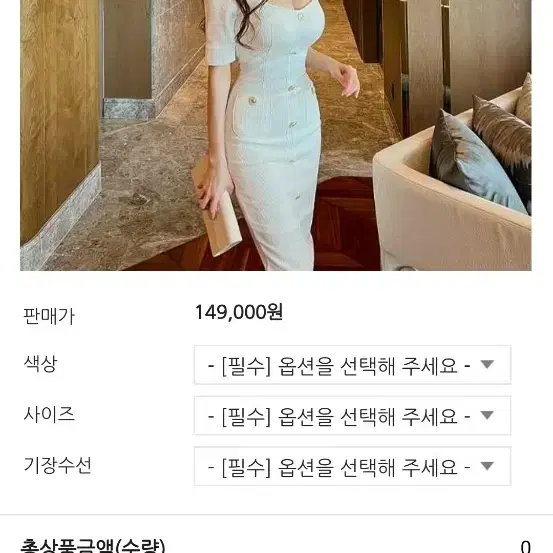 원피스