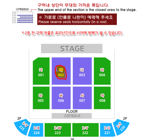 이창섭 콘서트 양도합니다. (광주 ,부산, 대구 플로어 2열~)