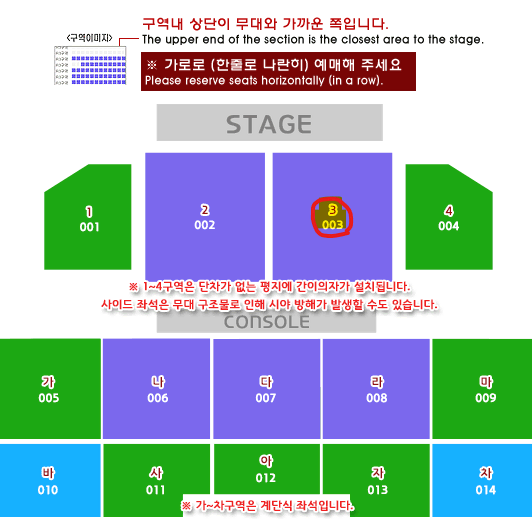 이창섭 콘서트 양도합니다. (광주 ,부산, 대구 플로어 2열~)