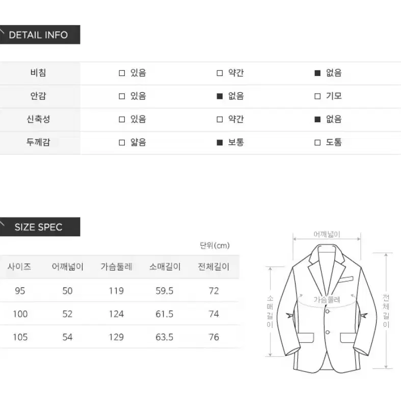 지이크. 데님 자켓 95~100