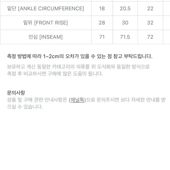 새상품급)오베이 카펜터 팬츠 카키색 30사이즈 시착0회