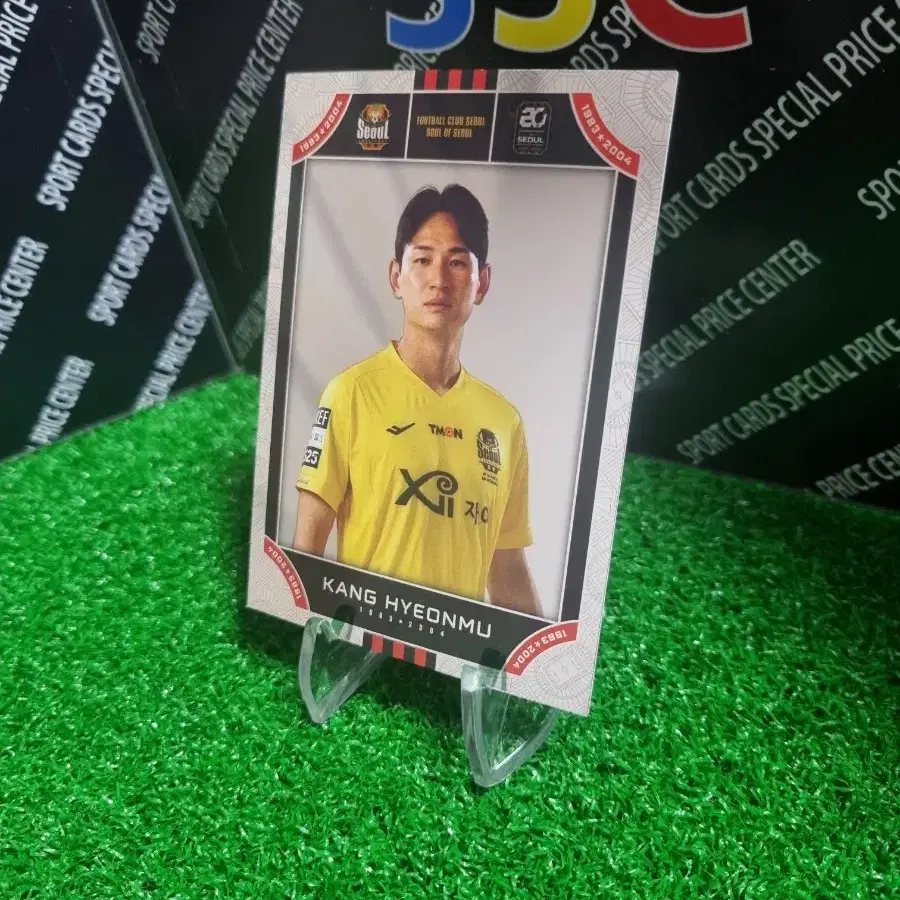 24 fc서울 99한정 강현무 축구카드